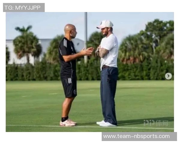 季后赛即将开启贝克汉姆现身迈阿密训练场与马斯切拉诺热烈交流