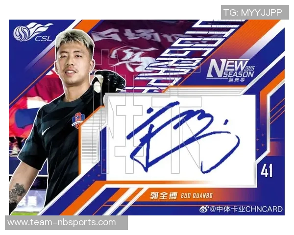 梅州博主爆料国安门将郭全博28岁前退役引发热议或为假消息 梅州博主爆料国安门将郭全博28岁前退役引发热议或为假消息